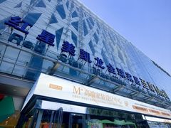 -红星美凯龙北京至尊MALL(东四环中路店)