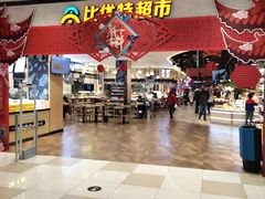 -秋林食品(秋林公司店)