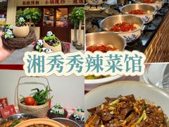 -岳阳站