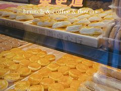-東更道点心行(大悦城店)