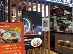 -湘人龙记老长沙米粉(华普国际大厦店)