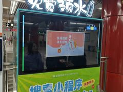 -雍和宫(地铁站)