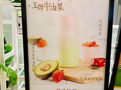 -叶子与茶(苏宁广场店)