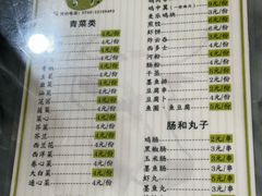 -百富露(跃龙北路店)