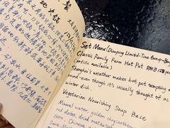 -五观堂素食(新华路店)