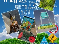 -鹏欣水游城