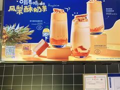 -快乐柠檬happylemon(丰台万达广场店)