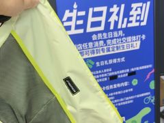 -迪卡侬(大英山店)