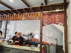 -长人馄饨铺(解放街店)