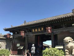 -平遥县衙
