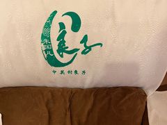 -汤泉良子.足疗按摩.SPA(中关村店)