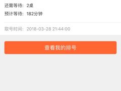 -钢管厂五区小郡肝串串香(南山店)