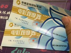 -幸福蓝海国际影城(宜昌水悦城店)