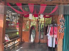 -麦积山温泉