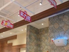 -豪客来牛排(红豆万花城店)