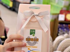 -永辉超市(大西洋银泰城店)