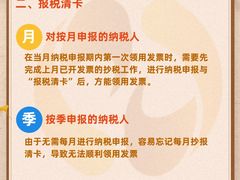 -满镒财税·注册公司·代理记账(徐汇店)