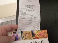 -贡梅老面馆·蟹粉面·无锡特色小吃(南长街主推店)