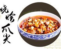 -惠丰堂饭庄·烤鸭·京味菜(翠微路店)