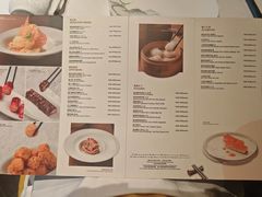 -富力丽思卡尔顿酒店·丽轩中餐厅