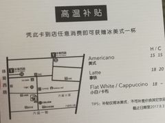 -JPG coffee(广州体育西店)
