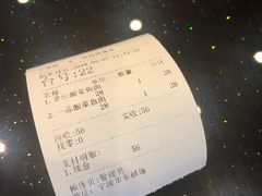 -牛真鲜禾一捞面(东鼓道店)