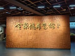 -北京全聚德(和平门店)