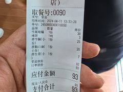 -歪头牛肉(金龙壹号店)