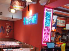 -龙虾当家·大排档(红谷滩五中店)