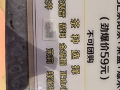 -星河湾温泉洗浴酒店