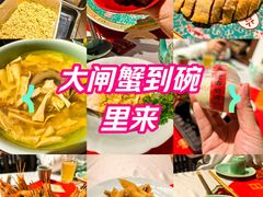 -孔乙己酒家(虹桥路店)