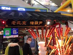 -永旺梦乐城国际商城(北清路店)