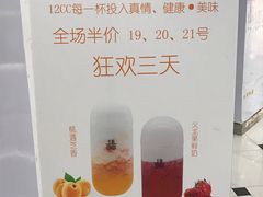 -12cc(望京凯德MALL店)