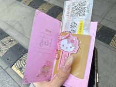 -安吉银润锦江城堡酒店(Hello Kitty主题乐园店)