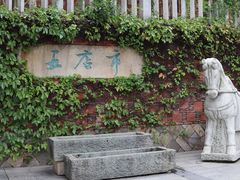 -晋江五店市传统文化旅游区