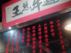 -小板凳(四公里店)