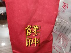 -金栗王(清扬路店)
