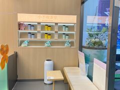 -爷爷不泡茶NOYEYENOTEA(烟台烟大保利店)