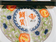 -沸炉重庆老火锅(军事博物馆店)