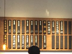 -桃园眷村(万象天地店)
