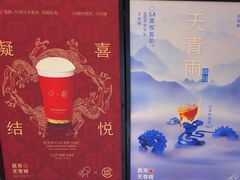 -喜茶(上海兴业太古汇店)