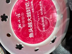 -湘小馆剁椒鱼头(金帝商务大厦店)