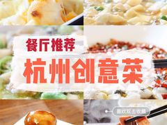 -旅马餐厅(茅家埠店)