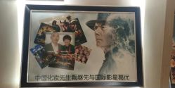 -成都艾特他整形外科医院