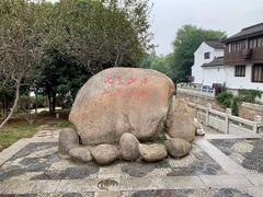 -山塘街