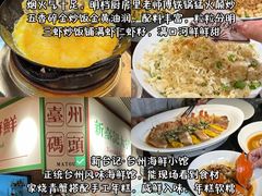 -陈记菜馆·非遗淮扬菜(东关街教场店)