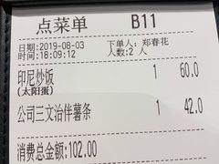 -翠华餐厅(宝安壹方城店)
