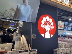 -霸王茶姬(常熟印象城店)