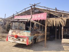 -镇北堡西部影城