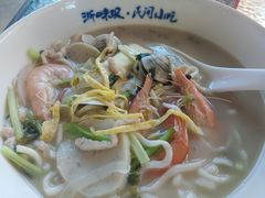 -浙味观杭州海鲜面(钱江新城高德置地店)